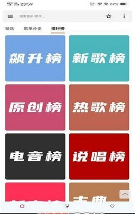 极乐APP手机版-极乐APP最新版V5.0