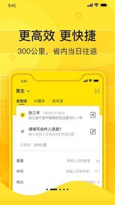 匠神来运免费最新版本-匠神来运免费手机版下载v2.1.5