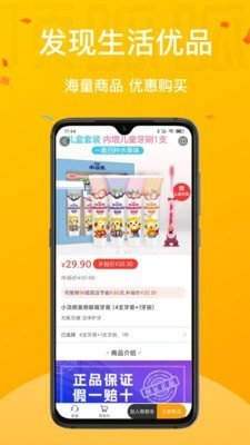 顶得多app官方下载安装-顶得多软件下载v2.7.2