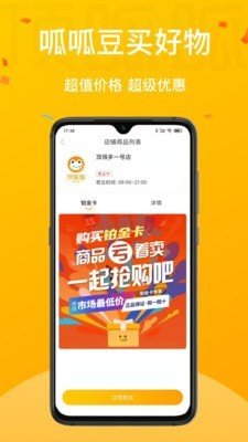 顶得多app官方下载安装-顶得多软件下载v2.7.2