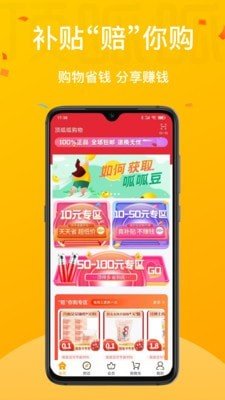 顶得多app官方下载安装-顶得多软件下载v2.7.2