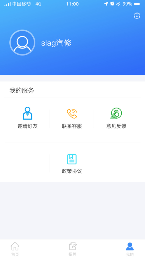 卡修联盟app下载-卡修联盟安卓最新版下载v2.0