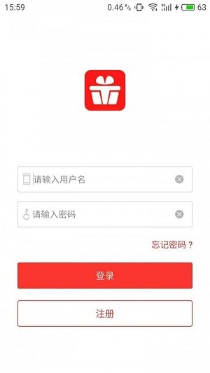 i快收安卓版下载-i快收手机下载appv2.0.1.3