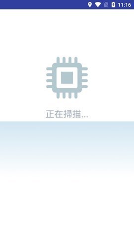 cpu降温王app下载-cpu降温王手机版下载v1.4.5