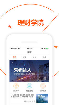 钱不闲APP手机版-钱不闲APP最新版V1.3.1