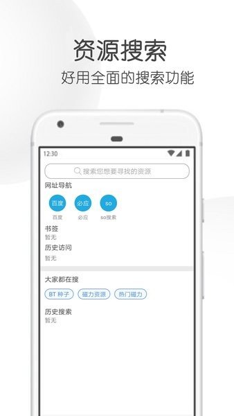 飞箭APP官方版-飞箭app最新版v19.98