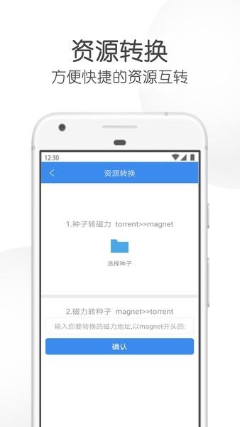 飞箭APP官方版-飞箭app最新版v19.98