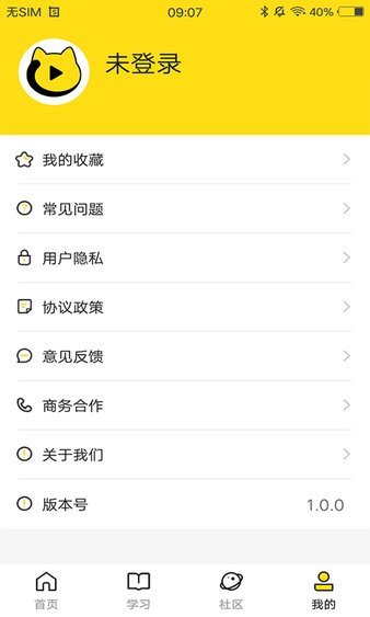 每日设计官方下载-每日设计app下载v2.6.0