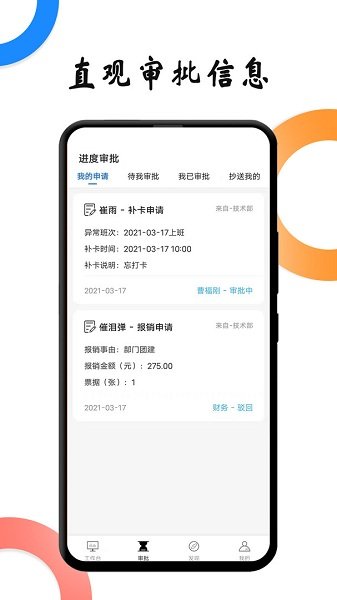 户部尚书最新版下载-户部尚书app下载v1.5.1