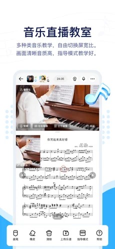 音乐宝app下载-音乐宝app官方版下载v1.2