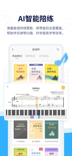 音乐宝app下载-音乐宝app官方版下载v1.2