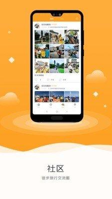 乐行Clubapp官方下载安装-乐行Club软件下载v3.0.0