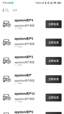 智维保官方版下载-智维保app下载v4.4.85