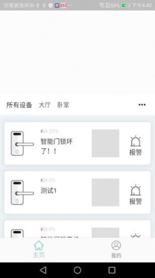 悠悠爱普安卓下载-悠悠爱普app下载v1.0.0