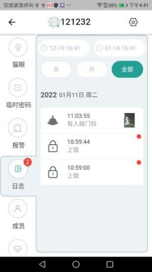 悠悠爱普安卓下载-悠悠爱普app下载v1.0.0