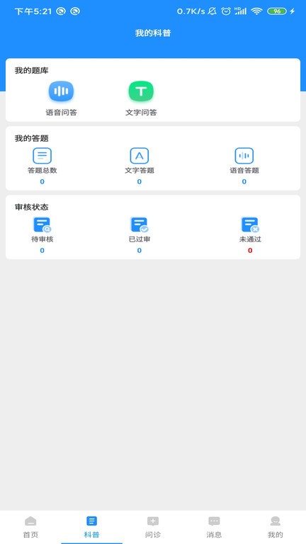 慈诚医疗下载-慈诚医疗app下载v1.0.1