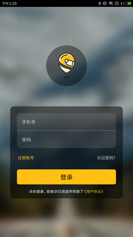 骑骑摩租官方下载-骑骑摩租app下载v1.0.2