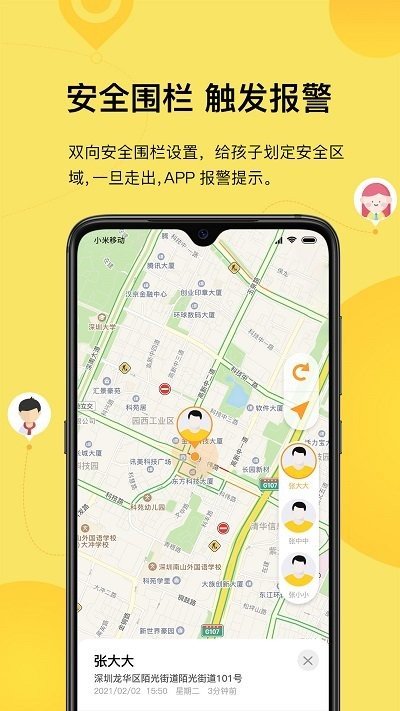 爱岗智校官方下载-爱岗智校app下载v1.0.0