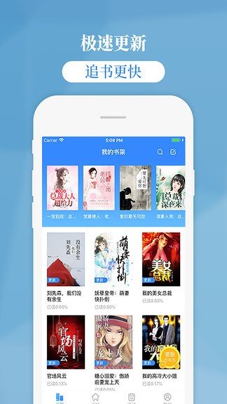 掌中云小说app下载-掌中云小说手机版下载v2.0.7