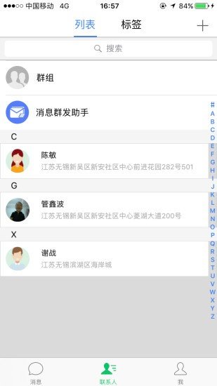 健康医家官方下载-健康医家app下载v3.8.2