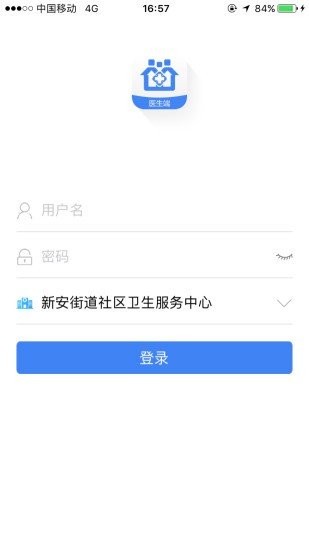 健康医家官方下载-健康医家app下载v3.8.2