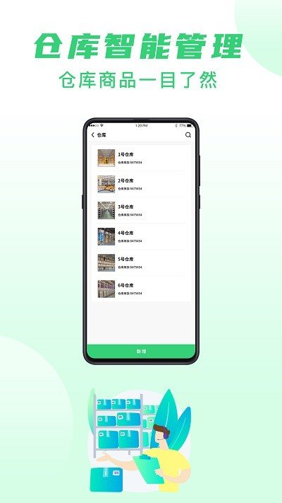 酷余极速版app正式版-酷余极速版最新版安卓版下载v1.0.0