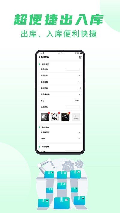 酷余极速版app正式版-酷余极速版最新版安卓版下载v1.0.0