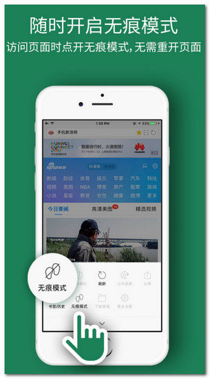 壁虎浏览器最新版下载-壁虎浏览器app下载v1.5.3