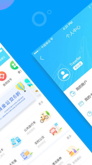 宁波市民通APP手机版-宁波市民通APP最新版v3.1.5