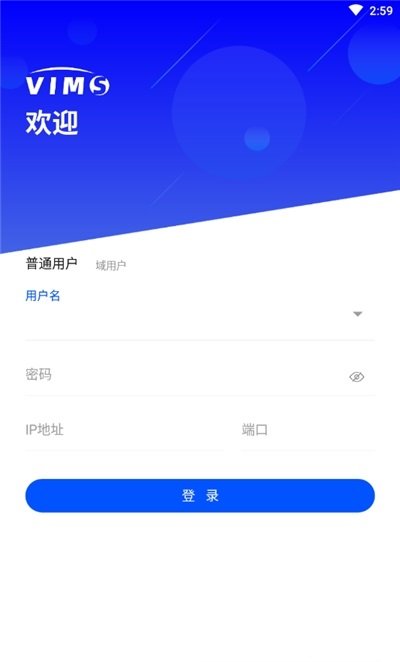 车载监控平台app下载-车载监控平台app官方版下载v1.000.0000003