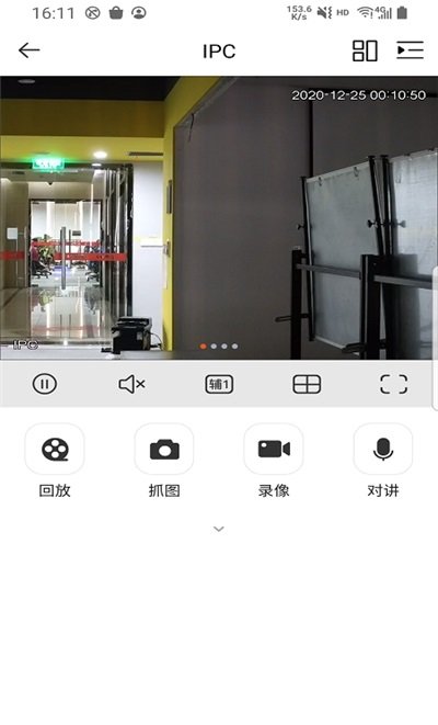 车载监控平台app下载-车载监控平台app官方版下载v1.000.0000003