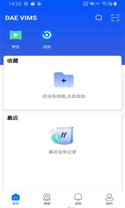 车载监控平台app下载-车载监控平台app官方版下载v1.000.0000003