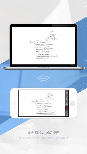 演讲者app下载-演讲者安卓最新版下载v1.0.7