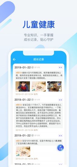 金苗宝官方版最新版本下载-金苗宝官方版app下载安装v5.9.1