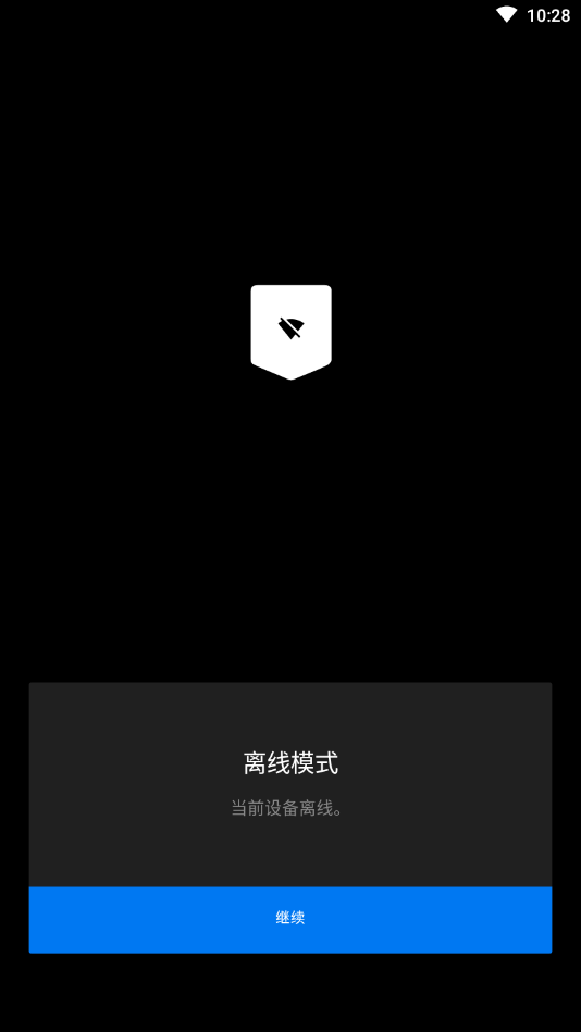 epic商城安卓最新版下载-epic商城app下载安装v4.1.4