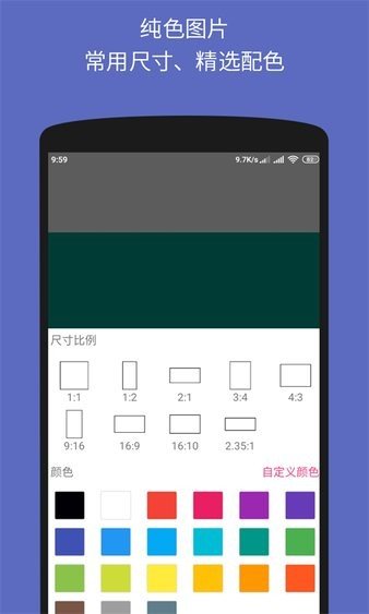 文字图片制作器下载安装官方版-文字图片制作器手机客户端下载v1.2.7