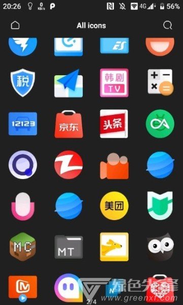 NPF图标包下载-NPF图标包app下载v1.0.0