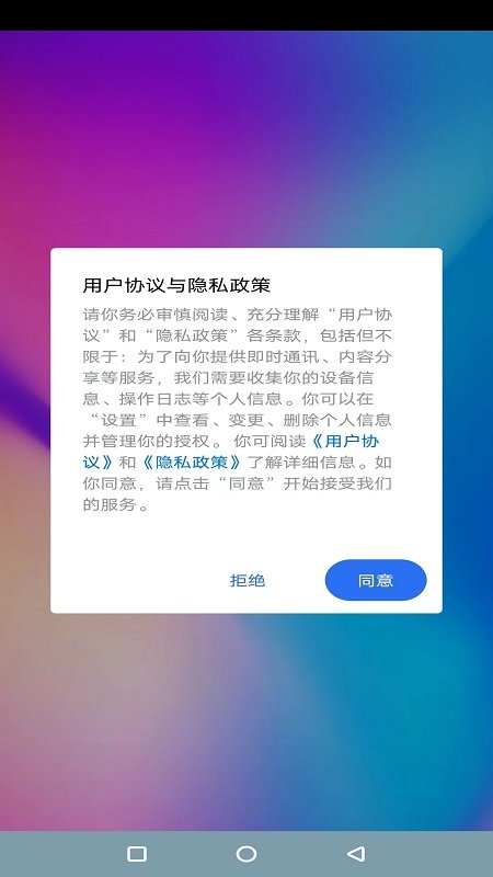 VIPEYEapp官方下载最新版-VIPEYE手机版下载v1.0.0