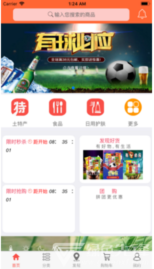 宜品慧APP官方版-宜品慧app最新版V1.6.41