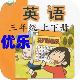 优乐点读机最新