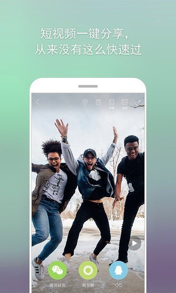 短拍APP手机版-短拍APP最新版v1.1