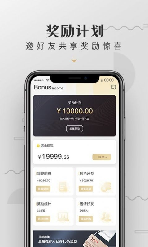 皆拍最新版本下载-皆拍app下载安装v1.0.0