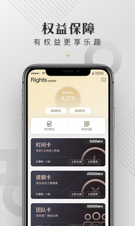 皆拍最新版本下载-皆拍app下载安装v1.0.0