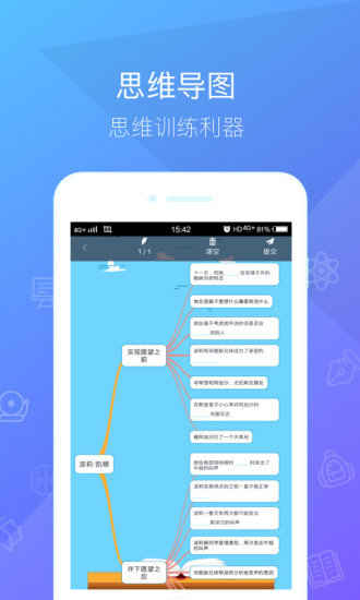 一米阅读学生版APP手机版-一米阅读学生版APP最新版v3.6.1