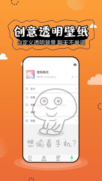 4k高清壁纸安卓下载-4k高清壁纸app下载v1.0