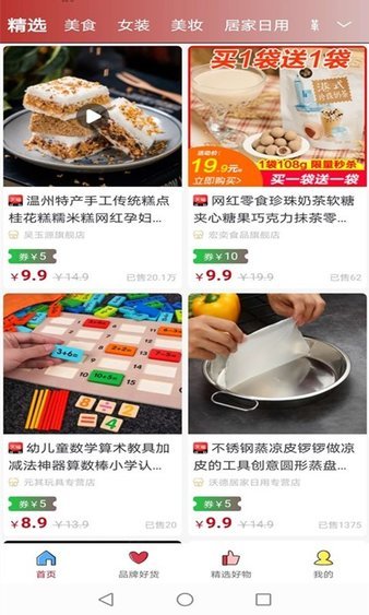 叮咚上门app下载安装-叮咚上门下载v0.4.2