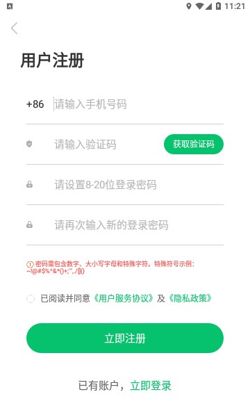 宁育家手机版下载-宁育家app下载v1.5.3