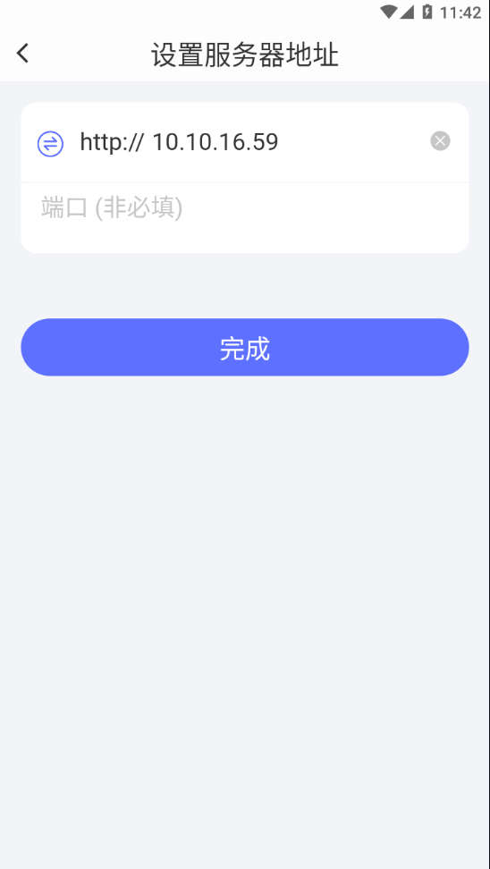 新道考试系统安卓下载-新道考试系统app下载v1.0.1