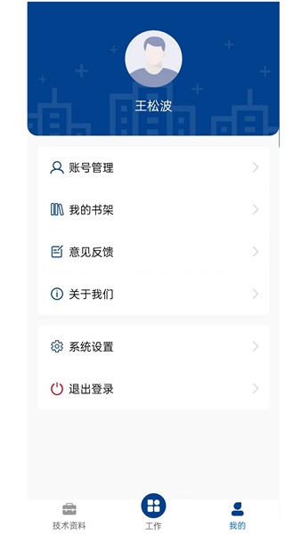 船检助手app官方下载最新版-船检助手手机版下载v1.1.5