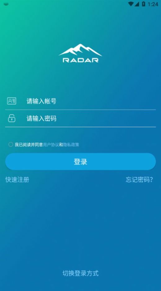 雷达多元研学最新版下载-雷达多元研学app下载v4.6.2.7